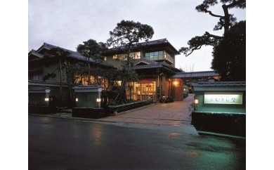 C-11 むさし野 別館鹿鳴山荘宿泊券（ペア）