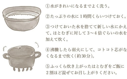 国産はとむぎ粒（お徳タイプ）それいゆ株式会社 奈良県 奈良市 なら 11-006