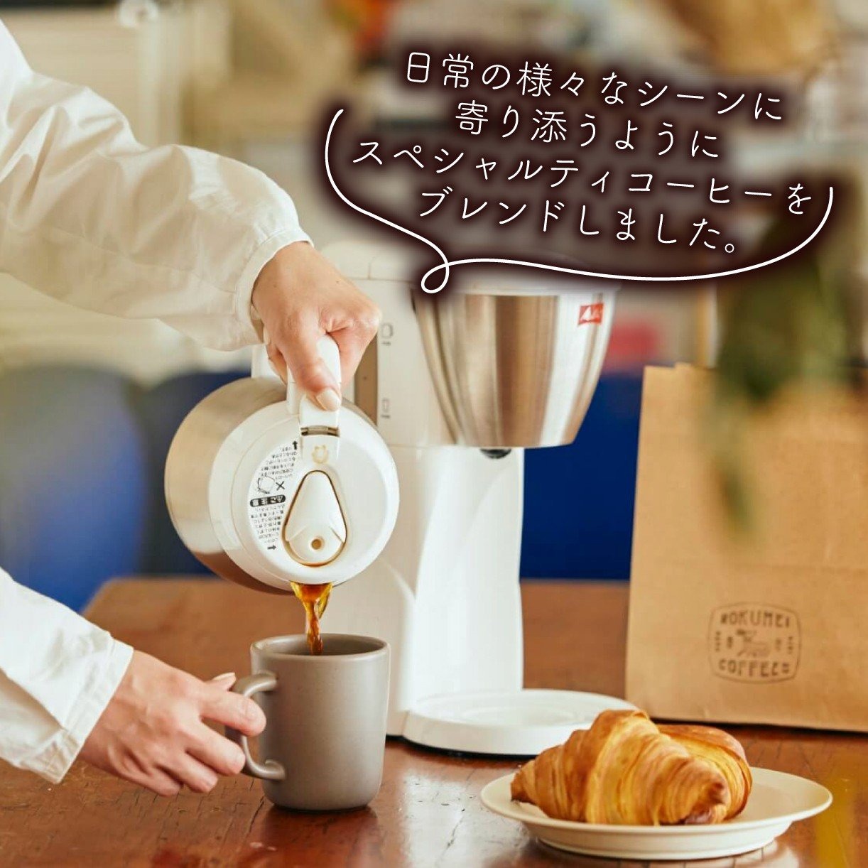 F-81　ドリップバッグ ブレンドコーヒー 4種 80pcs