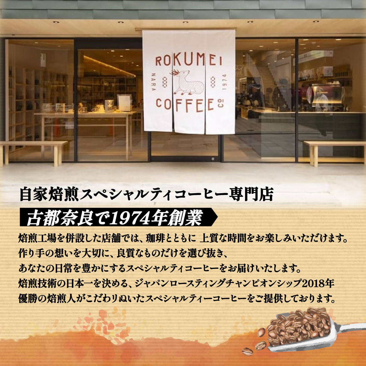 ã³ãŒã㌠ã³ãŒããŒè± çç² æ¥åžžãè±ãã«ãããã¬ã³ãã³ãŒããŒ4çš®ãè±ãïŒ150gÃ4åïŒ æ¥æ¬äžã®çç
士å³éžïŒ çç² è·¯çç ãã¯ã¡ã€ã³ãŒããŒ æ ªåŒäŒç€Ÿ è·¯çç H-51