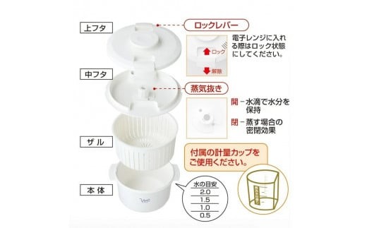 クック膳 [COOK-ZEN] ホワイト 03952-2-MWC1 スケーター株式会社 奈良県 奈良市 なら 19-001