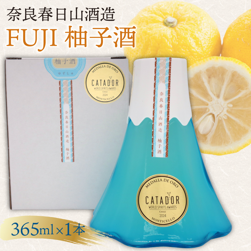 酒 奈良春日山酒造 FUJI柚子酒 奈良県 奈良市 なら 9-007