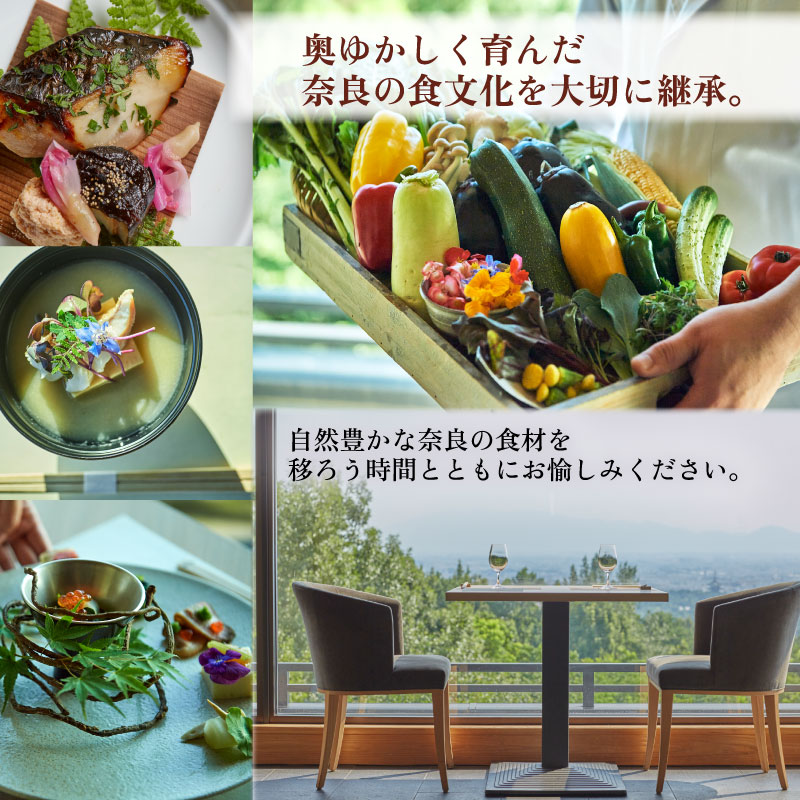 ANDO HOTEL 奈良若草山 ギフト券 1万円分 宿泊 高級リゾート ホテル トラベル 旅行 奈良 旅行 若草山 旅行券 旅館 宿 泊り お泊り お食事 レストラン 国内旅行 観光 夫婦 家族 カップル 友人 チケット プレゼント 招待 なら 奈良県 奈良市 K-13