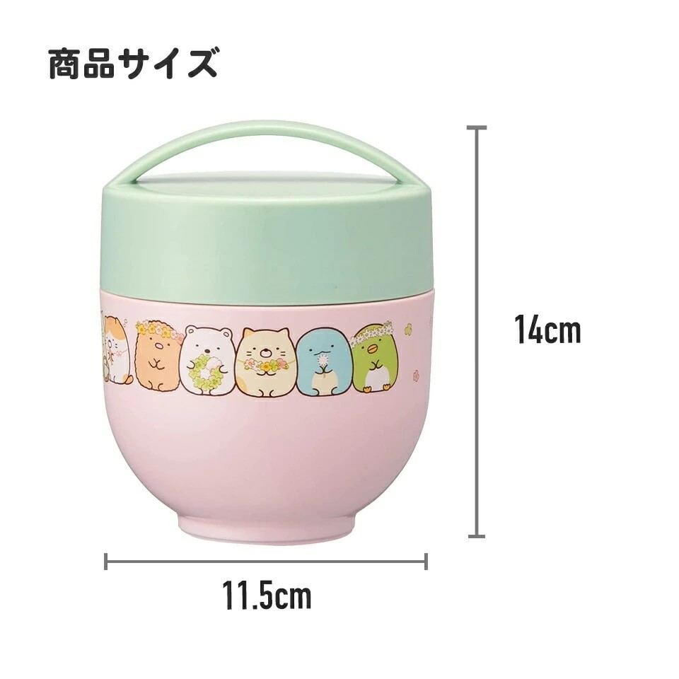 弁当箱 超軽量保温丼ランチジャー 540ml くすみカラーグリーン 〈スケーター株式会社〉抗菌保温丼ランチジャー 593826 LDNC6AG_4973307593826 奈良県 奈良市 なら 9-028