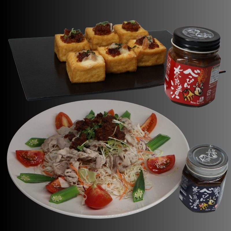 17-044 べっぴん奈良漬ごはんのお供セット（和風らー油×2、激辛みそ・塩だれ・季節の野菜みそ各×1）