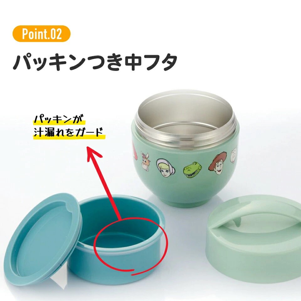 弁当箱 超軽量保温丼ランチジャー 540ml くすみカラーグリーン 〈スケーター株式会社〉抗菌保温丼ランチジャー 593826 LDNC6AG_4973307593826 奈良県 奈良市 なら 9-028