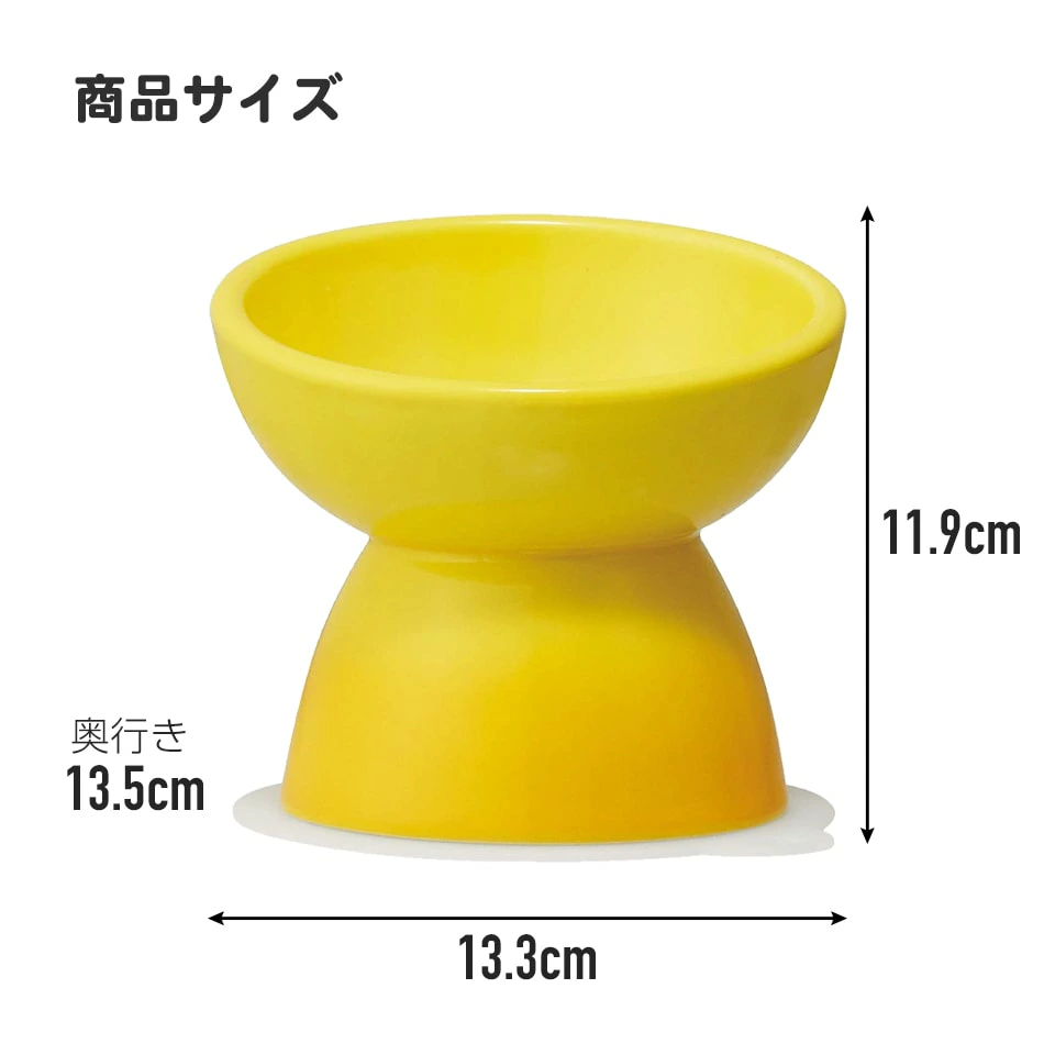 フードボウル ペット用食器 『 超小型犬用食器 オレンジ 』(スケーター株式会社) 犬用食器 ペット用 犬 食器 餌 餌入れ えさ入れ ペットフード入れ 小型犬 マット付 536212 奈良県 奈良市 なら 9-056