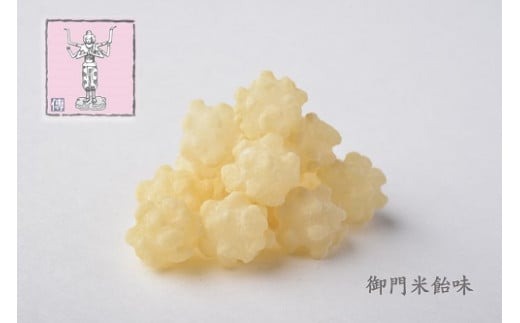 J-08 奈良こんふぇいと ギフトBOX 3個入り（御門米飴味、大和ほうじ茶味、大和煎茶味）