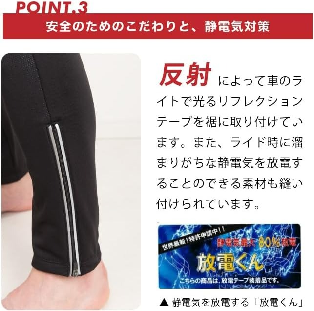 apt' ウインドブレークタイツ 3Dパッド 冬用  【Sサイズ】サイクルパンツ 冬用レーサーパンツ サイクルウェア 自転車 バイク サイクリング ランバイク WB 奈良県 奈良市 なら 19-016