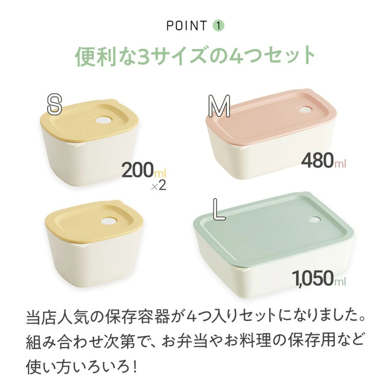 弁当箱 ランチボックス『システムコンテナランチ４Ｐ』(スケーター株式会社) 作り置き 時短 学校 保存容器 電子レンジ対応 食洗器対応 569715 奈良県 奈良市 なら 8-036