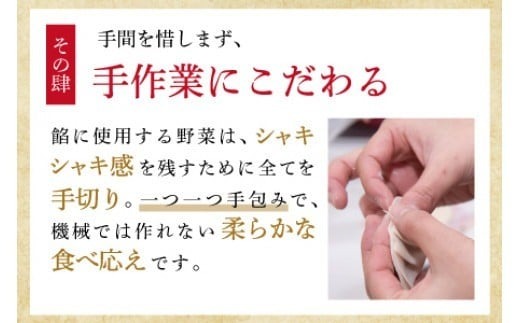 大和餃子 60個 冷凍 小分け 奈良 国産 大和豚 ヤマトポーク 大和野菜 餃子 ぎょうざ ギョーザ 豚肉 肉 お肉 家族 子ども 冷凍食品 弁当 おかず 中華 惣菜 グルメ 人気 おすすめ おいしい おつまみ 焼き餃子 冷凍餃子 ふるさと納税餃子 奈良県 奈良市