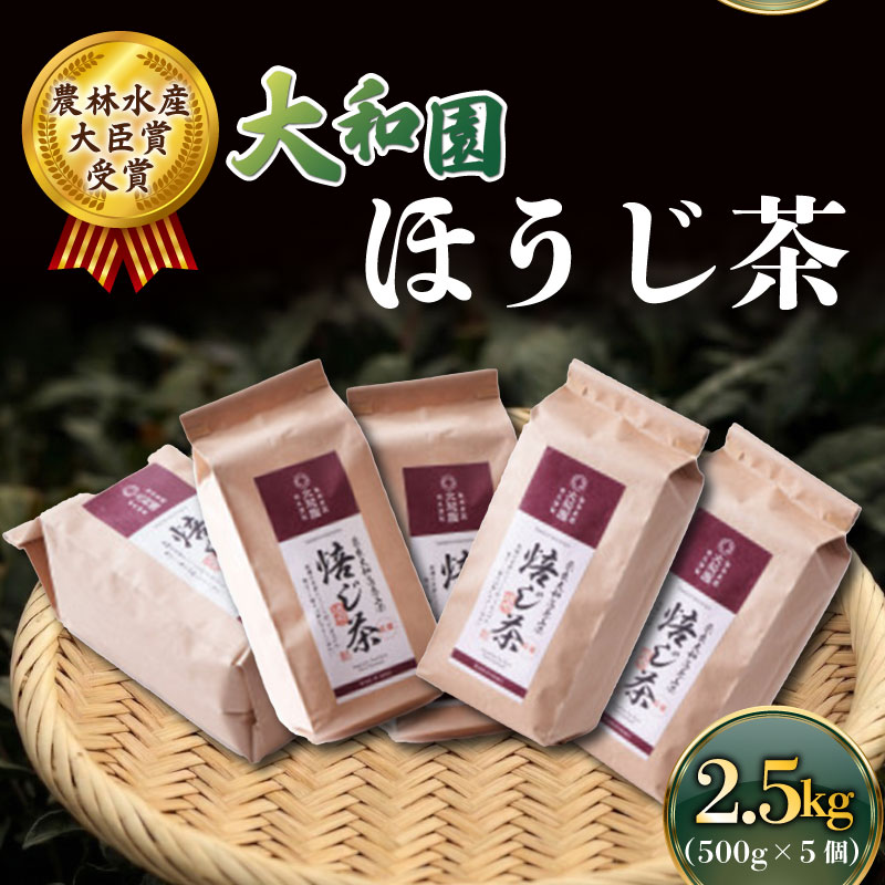 ã»ããè¶ 500gÃ5å ã»ãã è¶ ãè¶ è¶ é£²æ ããªã³ã¯ ã©ã 倧åè¶ èŽãç© ã®ãã ãã¬ãŒã³ã èŽç å¥è¯ç ymt11