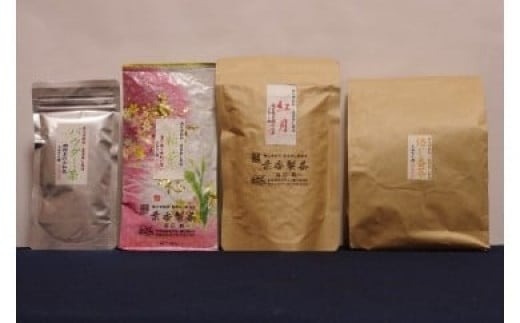 お茶 葉香製茶 無農薬有機栽培茶セット 葉香製茶 I-34