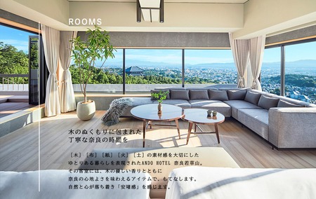 ANDO HOTEL 奈良若草山 ギフト券 5千円分 ホテル 宿泊 高級リゾート ホテル トラベル 旅行 GoToトラベル キャンペーン 奈良県 奈良 旅行 旅行券 旅館 宿 泊り お泊り 国内旅行 観光 チケット 奈良市 なら H-64