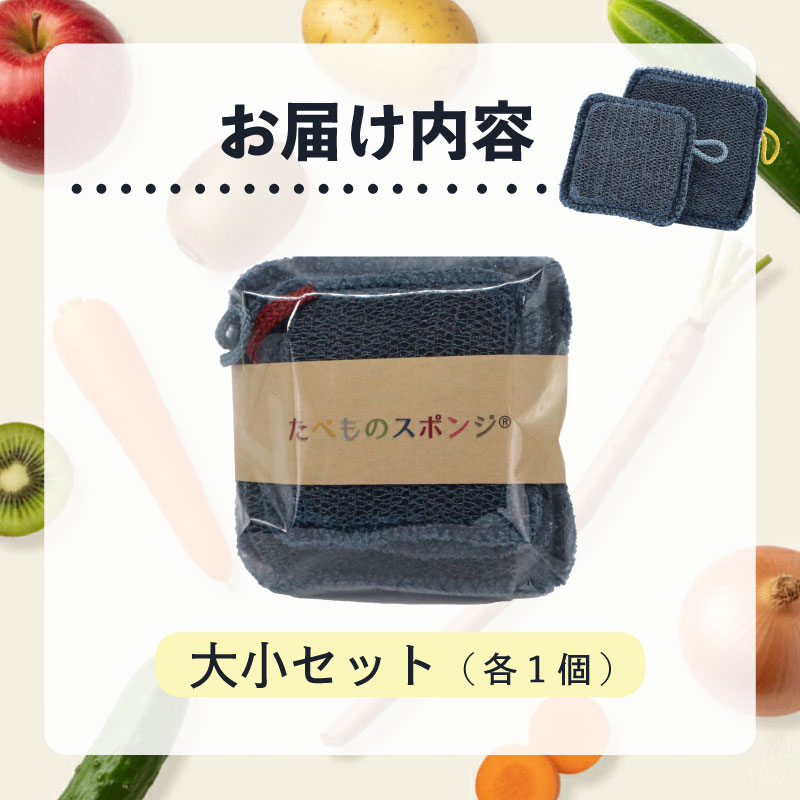 ãã¹ãã®ã¹ãã³ãž 倧 å° 2åã»ãã ã¹ãã³ãž ç®ããš ãŸãããš é£ã¹ç©å°çš ãããã³çšå ãããã³ããŒã« 調çåšå
· æç çŸå®¹ å¥åº· èŽãç© ãã¬ãŒã³ã å¥è¯ç å¥è¯åž ãªã ykk01