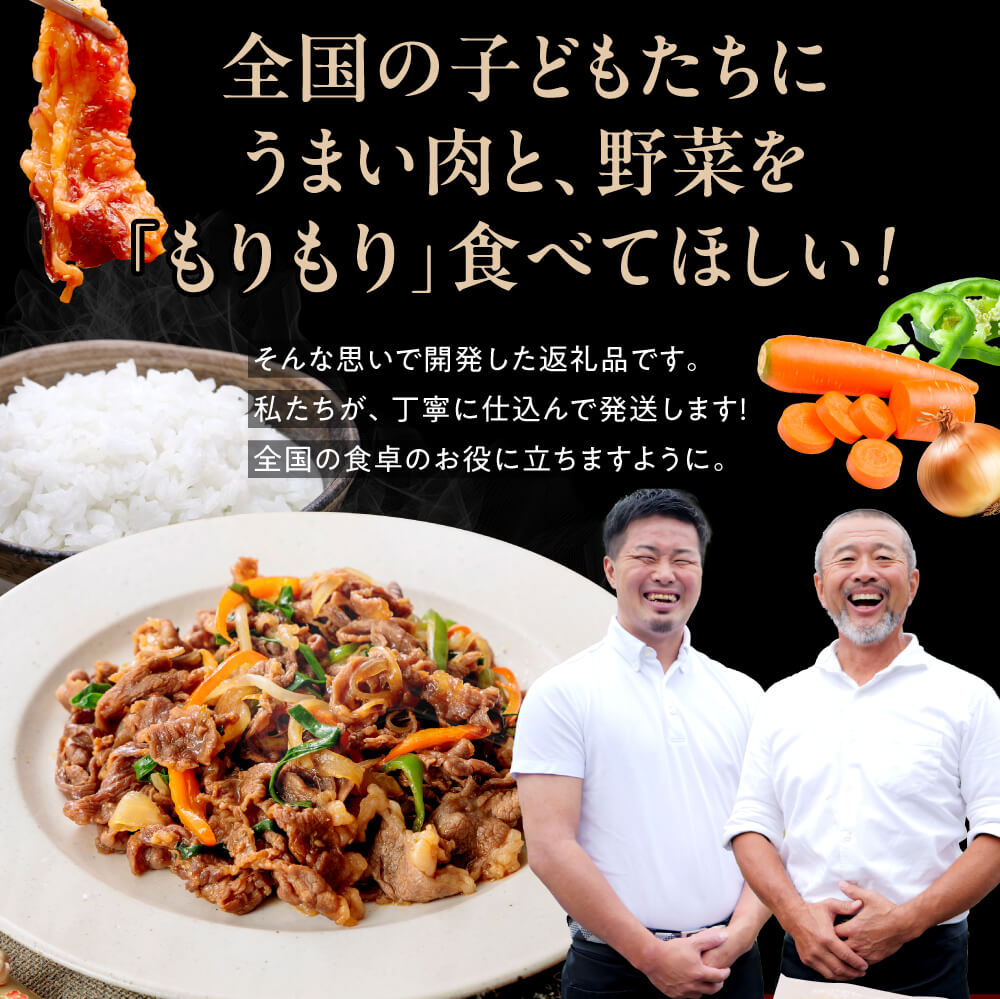 黒毛和牛 切り落とし プルコギ 風 1.5kg 焼肉工房もく 焼肉 もく 黒毛和牛 和牛 牛 切り落とし プルコギ たれ漬け たれ 奈良市 奈良 なら 15-038