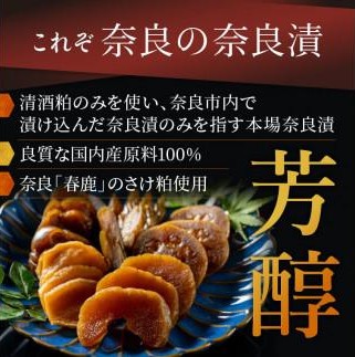 漬物 奈良漬け 5種類セット 約810g 白瓜 胡瓜 茄子 西瓜 生姜 漬け物 お漬物 つけもの なす ナス セット 詰め合わせ ごはんのお供 ご飯のお供 お米 米 白米 白ごはん 野菜 酒粕 ギフト 贈り物 熨斗 のし お歳暮 お中元 暑中見舞い 奈良県 奈良市 奈良屋本店 I-126