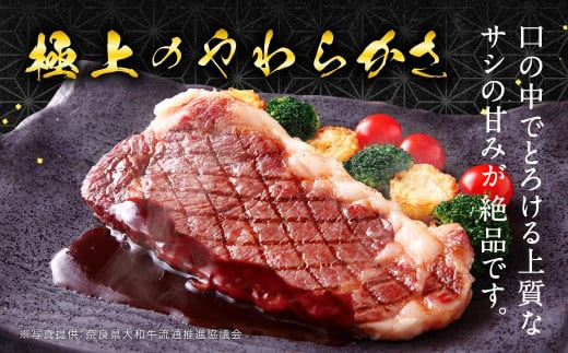 牛肉 和牛 ロース 大和牛 ローススライス 400g 株式会社 イシダフーズ H-10