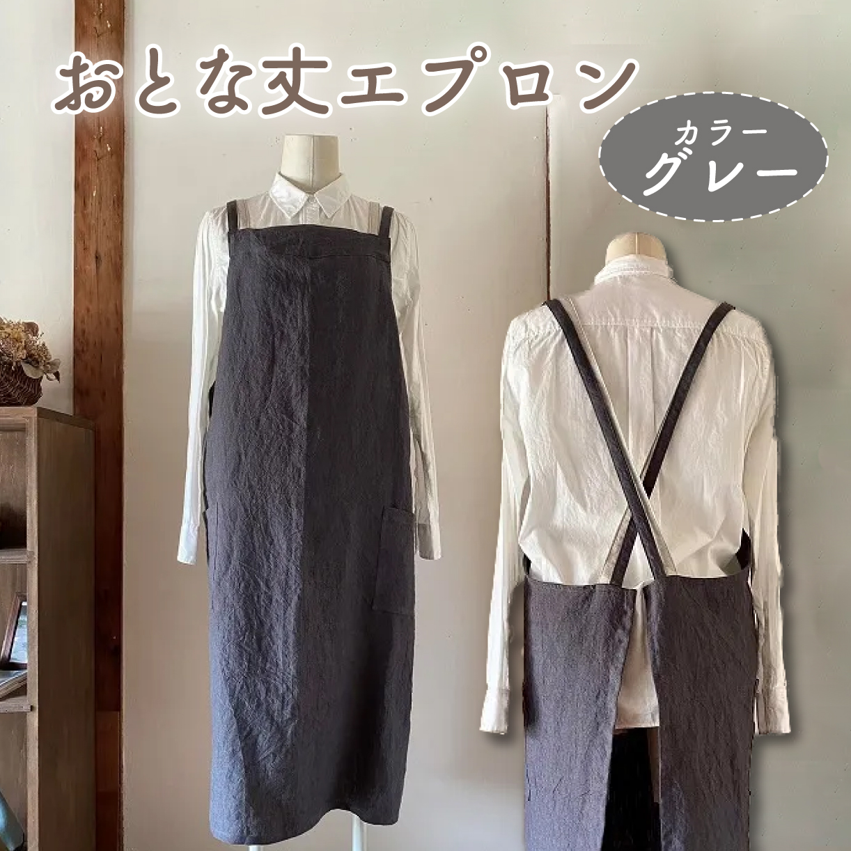 ããšãªäž ãšããã³ Fu-ra ãã«ã©ãŒïŒã°ã¬ãŒãå¥è¯ç å¥è¯åž ãªã 30-083