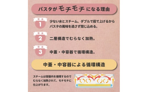 電子レンジスチームパスタメーカー グレー 652080 スケーター株式会社 奈良県 奈良市 なら 8-018