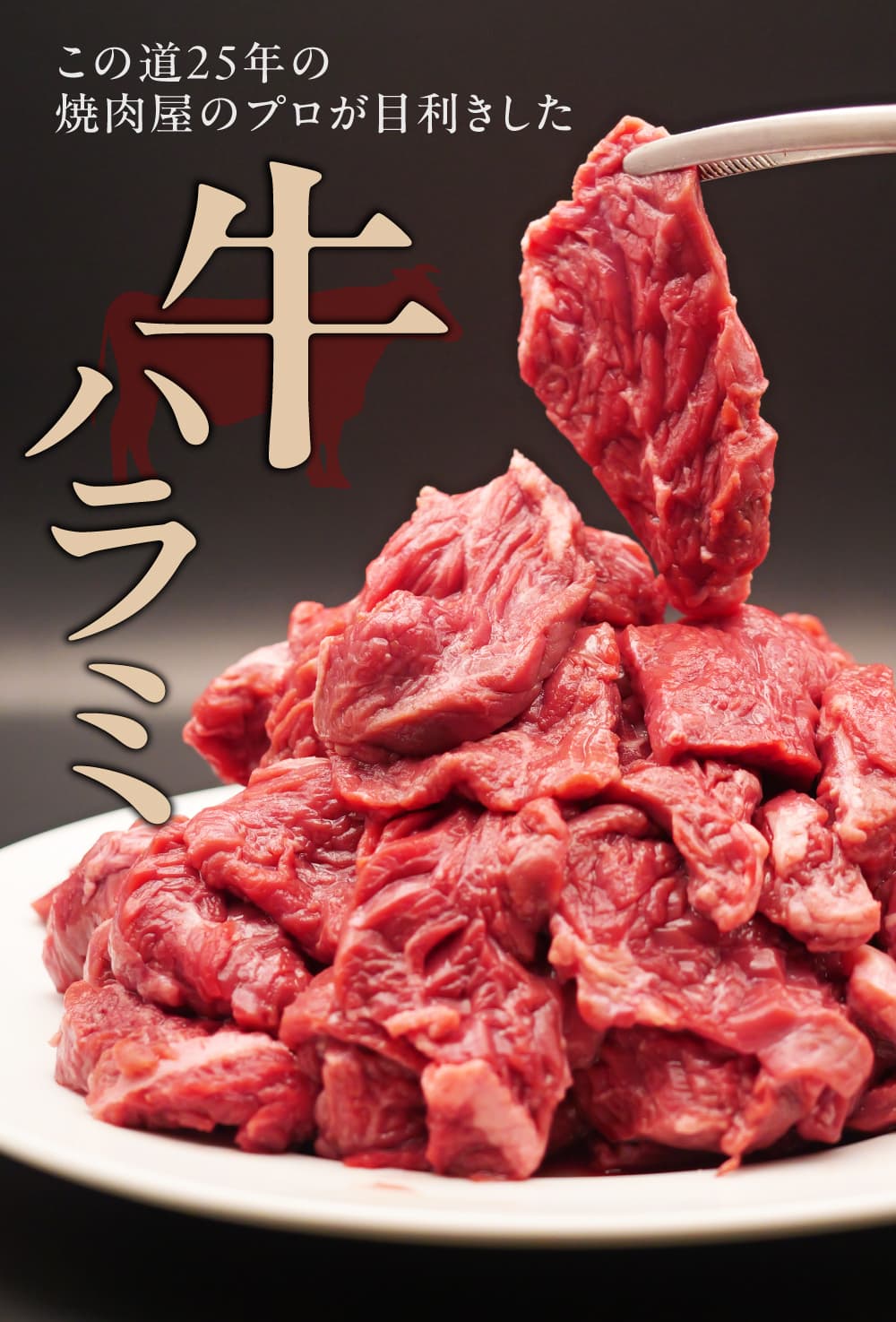 たれ漬け 牛ハラミ 1.5㎏ 牛肉 はらみ ワケアリ 焼肉 焼き 肉 ワケアリ ハラミ 牛 やわらか バーベキュー BBQ ご米のお供 焼肉工房もく 奈良県 奈良市 なら 焼肉工房もく 16-014 【牛肉 焼肉用 焼くだけ はらみ 小分け BBQ やきにく 肉厚 人気 高評価 訳あり サイズ不揃い 家計応援 数量限定】 16-014