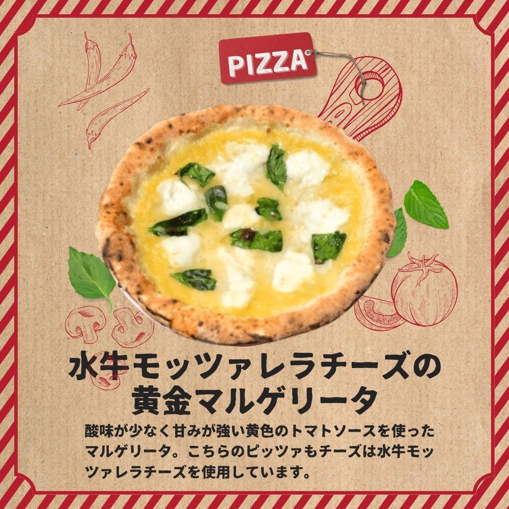 世界一位受賞グルテンフリーピッツァ職人監修 完全小麦不使用水牛モッツァレラチーズの黄金マルゲリータ3枚セット PIZZERIA ICARO 奈良県 奈良市 なら 20-010