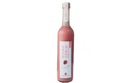 I-196 古都華のお酒セット【スパークリングワイン・ヨーグルトリキュール各500ml】