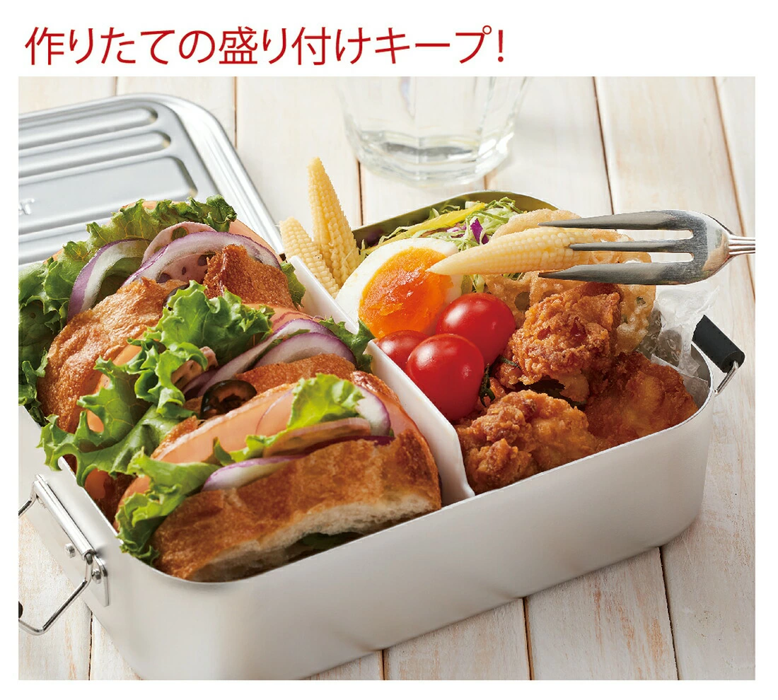 弁当箱 「アルミふわっとランチＢＯＸ」 1段 1000ml シルバー 〈スケーター株式会社〉 弁当箱 弁当 アルミ製 大容量 おしゃれ メンズ レディース ランチボックス AFT10B_4973307451546 451546 奈良県 奈良市 奈良 なら 11-053