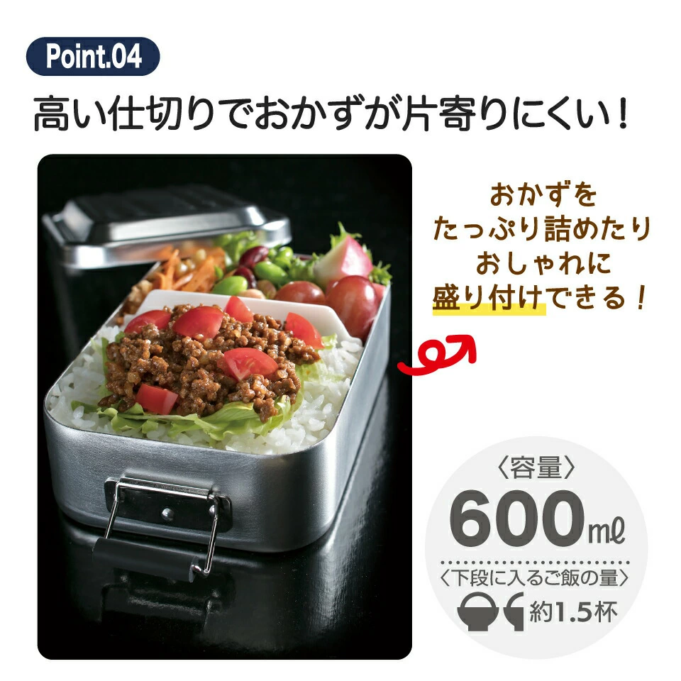 お弁当箱 ランチボックス 「アルミふわっとランチボックス」 600ml シルバー 1段 弁当箱 弁当 アルミ製 おしゃれ メンズ レディース スケーター株式会社 ランチBOX AFT6B_4973307451447 451447 奈良県 奈良市 奈良 なら 9-032