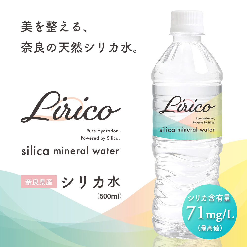 繧キ繝ェ繧ォ豌エ 500mlテ48譛ャ Silica mineral water Lirico 繝溘ロ繝ゥ繝ォ繧ヲ繧ゥ繝シ繧ソ繝シ 螟ゥ辟カ豌エ 繧キ繝ェ繧ォ豌エ 繝溘ロ繝ゥ繝ォ繧ヲ繧ゥ繝シ繧ソ繝シ 豌エ 500ml 螂郁憶蟶ら肇 髦イ轣ス 轣ス螳ウ 菫晏ュ LeMoN 螂郁憶逵 螂郁憶蟶 縺ェ繧