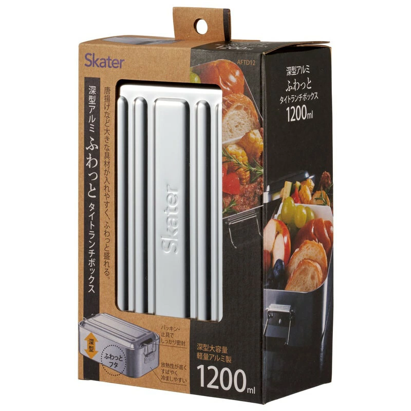 弁当箱 深型アルミランチボックス 1段 1200ml シルバー 〈スケーター株式会社〉 弁当箱 弁当 アルミ製 大容量 おしゃれ メンズ レディース ランチボックス 奈良県 奈良市 奈良 なら AFTD12 596490 11-089