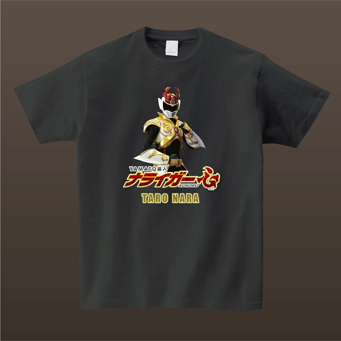 ナライガー Tシャツ 120サイズ ブラック 片面プリント 非売品（ふるさと納税限定デザイン） 奈良県 奈良市 なら 23-030