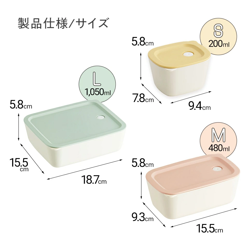 弁当箱 ランチボックス『システムコンテナランチ４Ｐ』(スケーター株式会社) 作り置き 時短 学校 保存容器 電子レンジ対応 食洗器対応 569715 奈良県 奈良市 なら 8-036