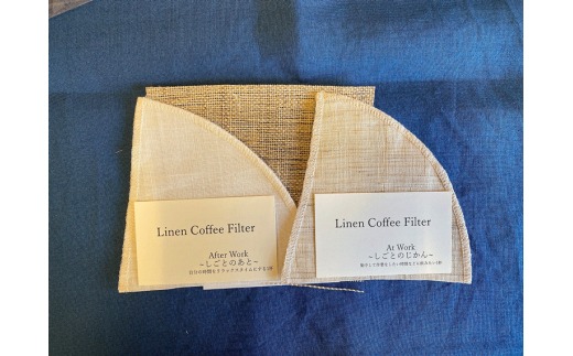 J-86 LinenCoffeefilter（ｓ）set リネンコーヒーフィルターセット