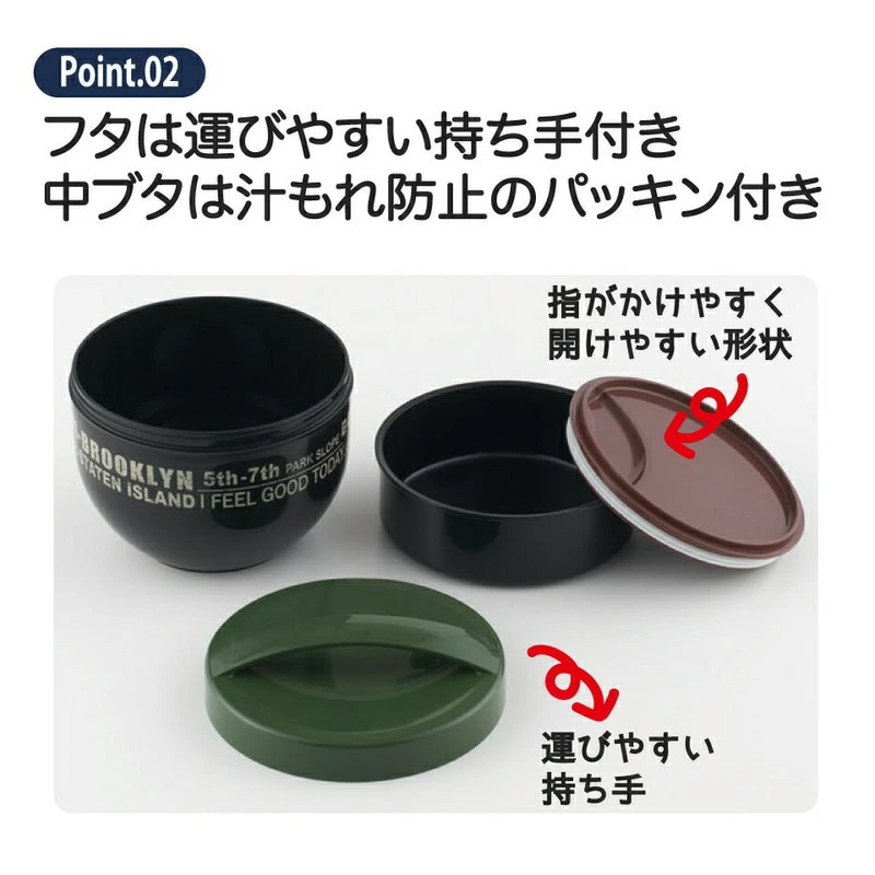 弁当箱 ランチ ボックス 『 どんぶり 型 丼 総 容量 830ml 』〈スケーター株式会社〉 日本製 ランチボックス お弁当箱 お弁当 弁当 二段 おしゃれ 丼 ランチ 大人 オフィス 通勤 ランチボックス メンズ 194320 PDN9 奈良県 奈良市 なら 5-046