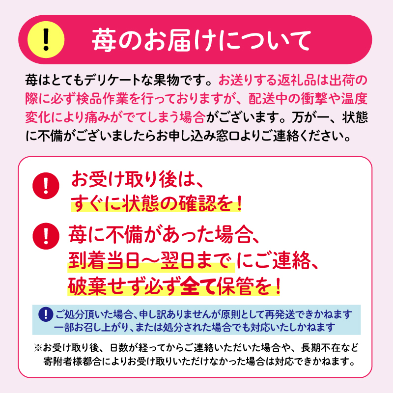 【 数量限定 予約販売 】 ブランド いちご 古都華 1P 宝石のような濃いルビー色 苺 イチゴ 大粒 4L～5L 2026年 1月 以降順次発送 1月 2月 3月 旬 産地 農場 直送 フレッシュ スイーツ スムージー ケーキ フルーツ 果物 国産 ベリー 贈答用 プレゼント 人気 ふるさと納税 ふるさと おすすめ 限定 奈良県 奈良市 なら 古都華カンパニー IK-01
