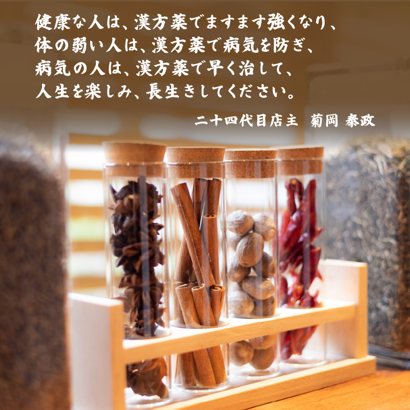  焙じはとむぎ茶 15包 3パック セット 菊岡漢方薬局 健康茶 ノンカフェイン ダイエット 美容 デトックス 美肌 安心 お茶 漢方 ティーバッグ 焙煎 焙じ ハト麦 茶 ギフト プレゼント 贈り物 奈良市 奈良県 敬老の日 ハロウィン クリスマス バレンタイン 8-027