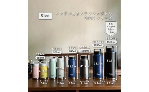 スクリューハンドル付きマグボトル1500ml 保温保冷シルバー 57925-7-STSC15 スケーター株式会社 奈良県 奈良市 なら 13-011