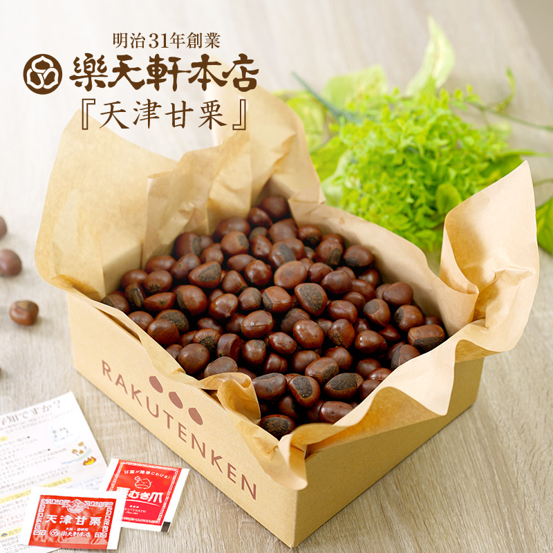 天津甘栗（２５００ｇ） ＲＡＫＵＴＥＮＫＥＮ株式会社 HJ-03