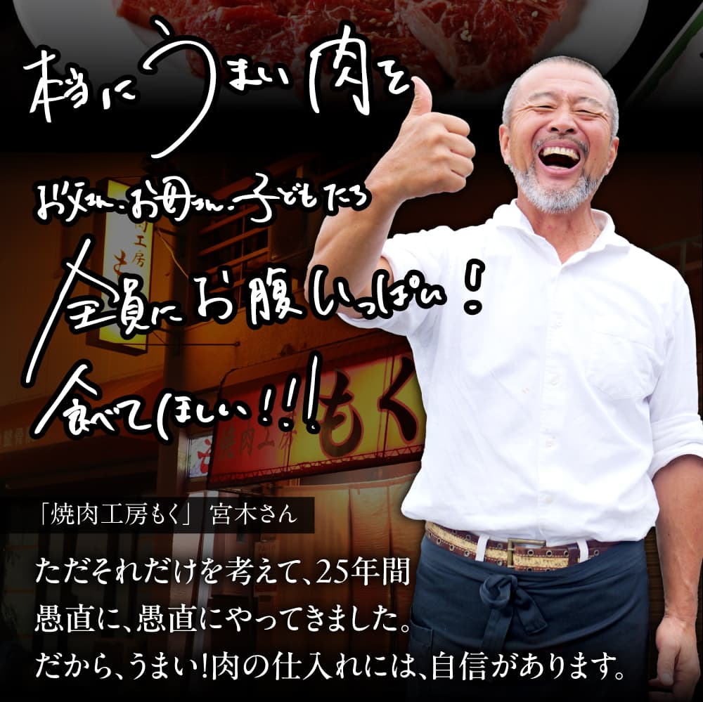 牛ホルモン MIX 1.2kg 焼肉工房もく 焼肉 もく ホルモン 牛ホルモン 牛肉 てっちゃん 奈良市 奈良 なら 9-020