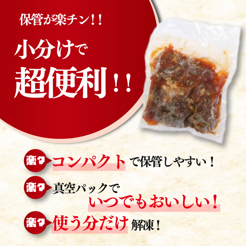 たれ漬け牛ハラミ900g 牛肉 はらみ ワケアリ 焼肉 焼き 肉 ワケアリ やわらか バーベキュー BBQ ご米のお供 ふるさと納税 たれ漬け牛ハラミ 牛肉 味付け おいしい 小分け 個包装 冷凍 焼肉工房もく 9-016