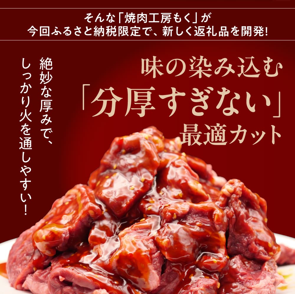 たれ漬け 牛ハラミ 1.5㎏ 牛肉 はらみ ワケアリ 焼肉 焼き 肉 ワケアリ ハラミ 牛 やわらか バーベキュー BBQ ご米のお供 焼肉工房もく 奈良県 奈良市 なら 焼肉工房もく 16-014 【牛肉 焼肉用 焼くだけ はらみ 小分け BBQ やきにく 肉厚 人気 高評価 訳あり サイズ不揃い 家計応援 数量限定】 16-014