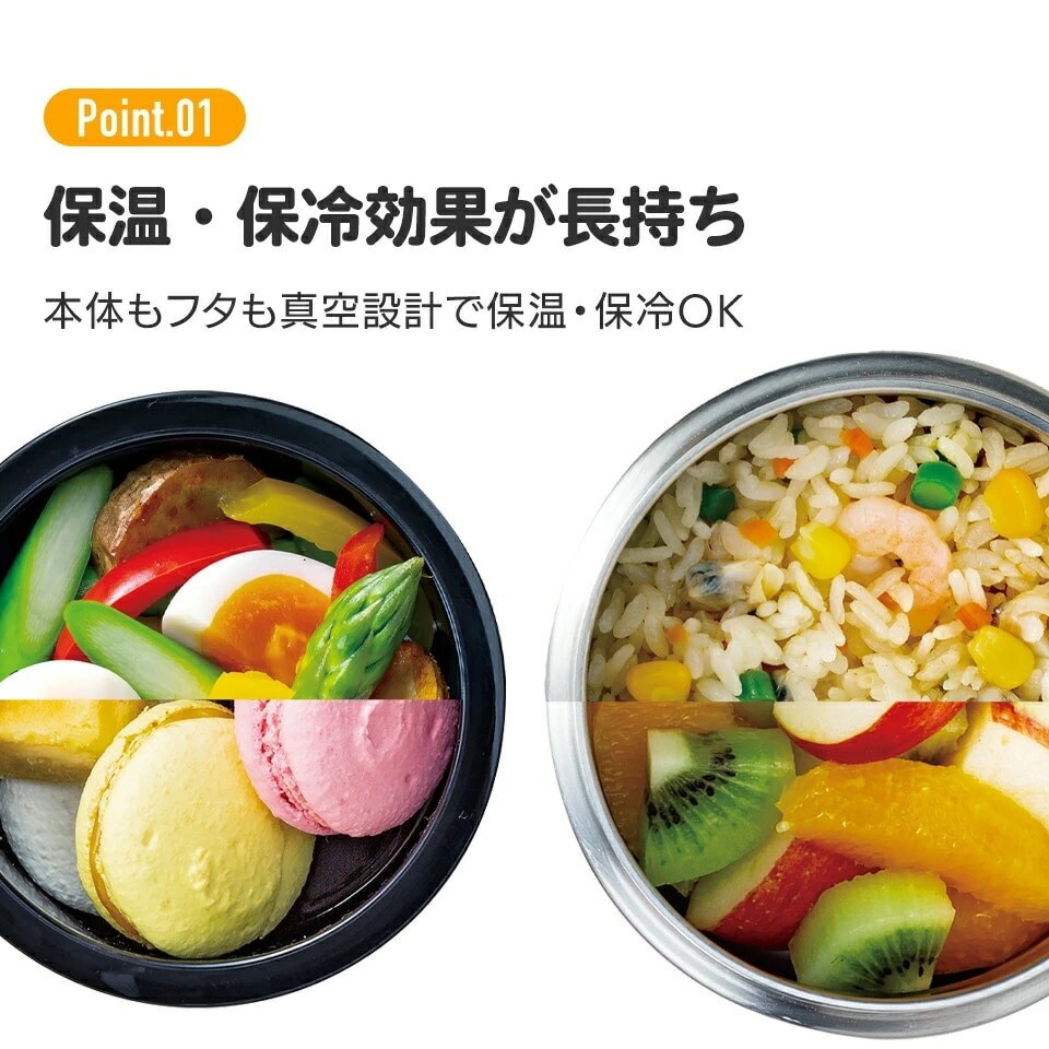  ランチジャー 弁当箱 ステンレス 超軽量 保温丼 540ml くすみカラー ピンク 〈スケーター株式会社〉抗菌保温丼ランチジャー 593819 LDNC6AG_4973307593819 奈良県 奈良市 奈良 なら 9-029