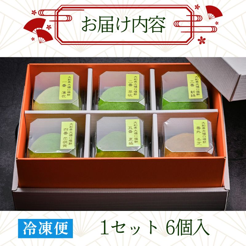 螟ァ遖 縺願藷蟄 繧ケ繧、繝シ繝 螟ァ蜥瑚幻螟ァ遖 蜿」遖城、 隧ー繧∝粋繧上○ 6蛟句・繧 譬ェ蠑丈シ夂、セ蜈ォ螳 6-291