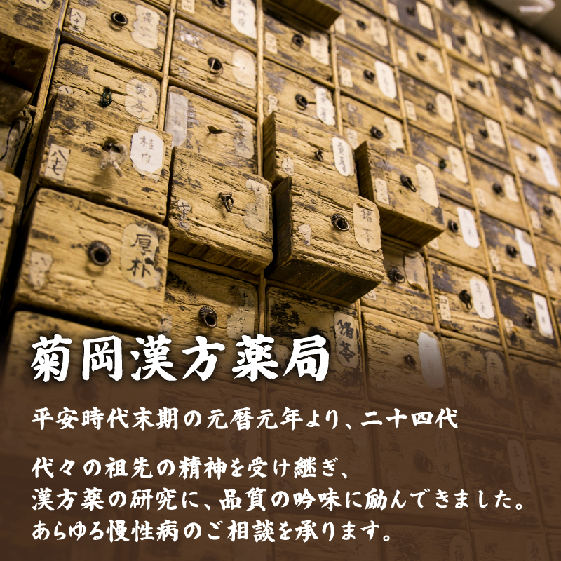  焙じはとむぎ茶 15包 3パック セット 菊岡漢方薬局 健康茶 ノンカフェイン ダイエット 美容 デトックス 美肌 安心 お茶 漢方 ティーバッグ 焙煎 焙じ ハト麦 茶 ギフト プレゼント 贈り物 奈良市 奈良県 敬老の日 ハロウィン クリスマス バレンタイン 8-027