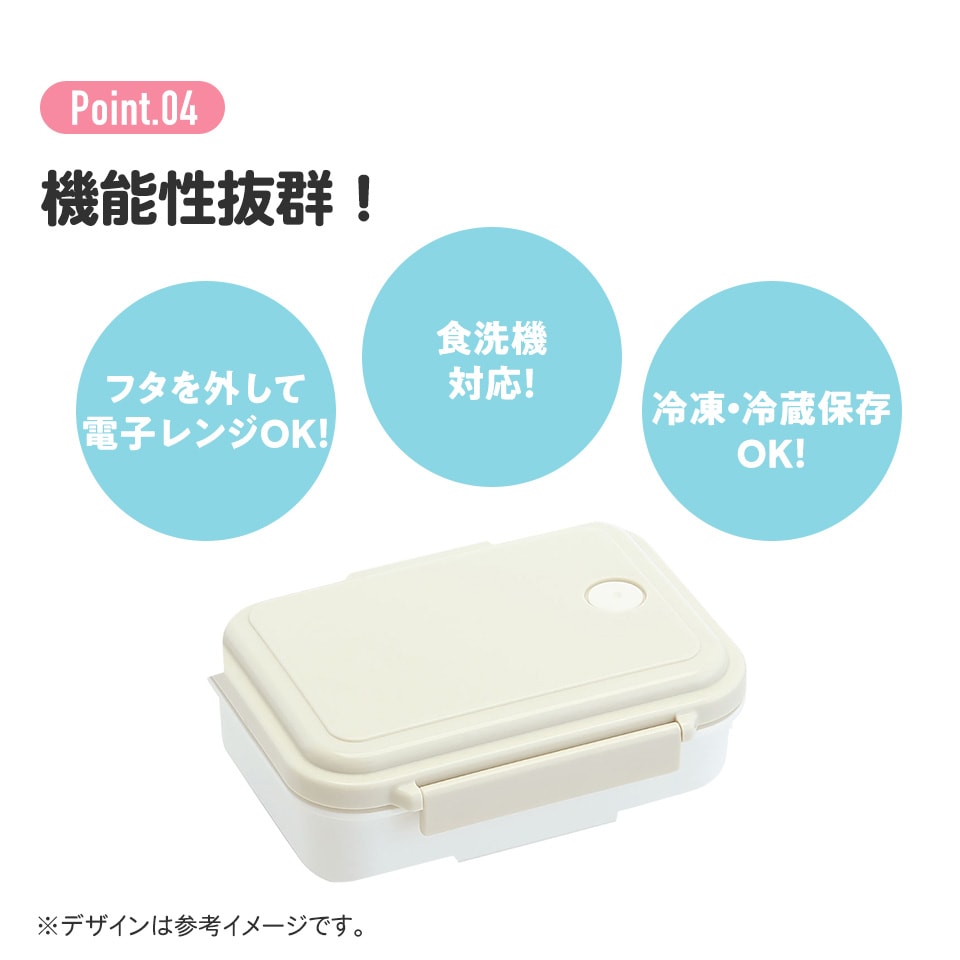 弁当箱 大人 一段 スチーム式 ふっくら 温め 食洗機 レンジ 対応 抗菌 日本製 スケーター skater PMF4SMAG くすみ カラー グリーン お弁当箱 1段 ランチ 食洗機OK 〈スケーター株式会社〉 奈良県 奈良市 奈良 なら 5-063