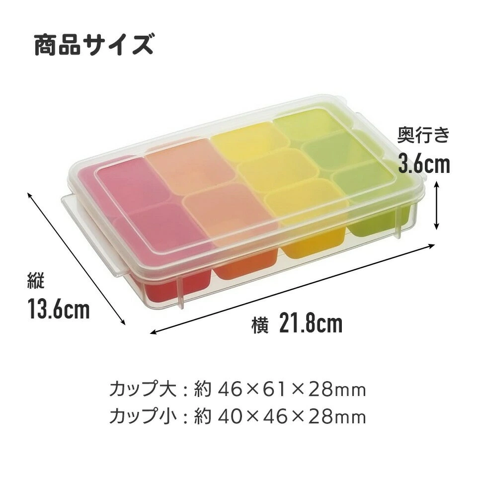 シリコンカップ 『 お弁当用小分け保存 』 (スケーター株式会社) 保存容器 弁当箱 お弁当 小分け ばらん お弁当カップ おかずパック おかずケース 194672 奈良県 奈良市 なら 5-047