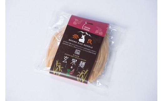 T-41 玄米麺8種類in印籠箱セット(栽培期間中農薬不使用玄米100％)