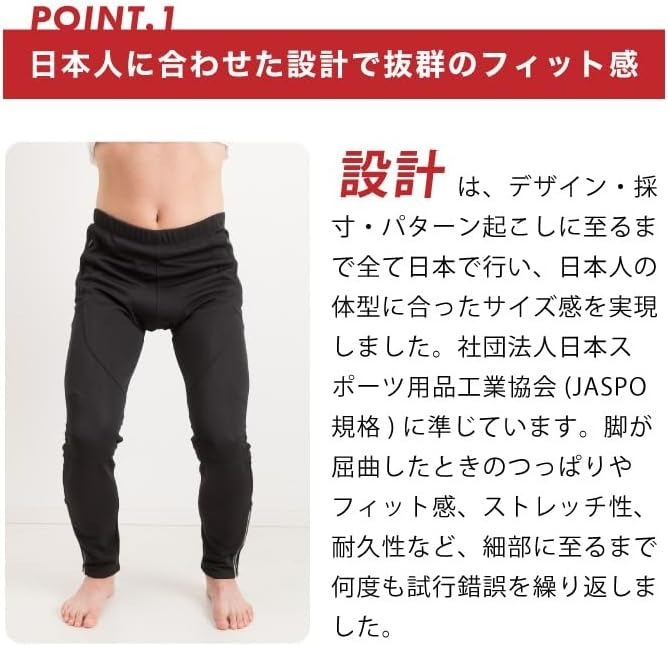 apt' ウインドブレークタイツ 3Dパッド 冬用  【Sサイズ】サイクルパンツ 冬用レーサーパンツ サイクルウェア 自転車 バイク サイクリング ランバイク WB 奈良県 奈良市 なら 19-016