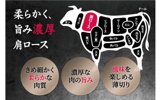 牛肉 しゃぶしゃぶ 大和牛ロースしゃぶしゃぶ用【年末年始12月26日?1月7日の着日指定不可】 大和牛専門店 一 G-64